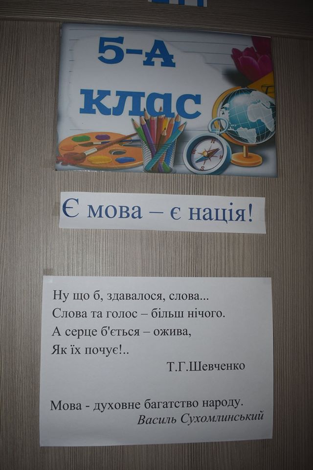 Відкриття мультифункціонального майданчика, Калинівка. Фото