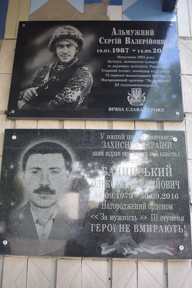 Відкриття воркаут-майданчика в Красилівці. Фото