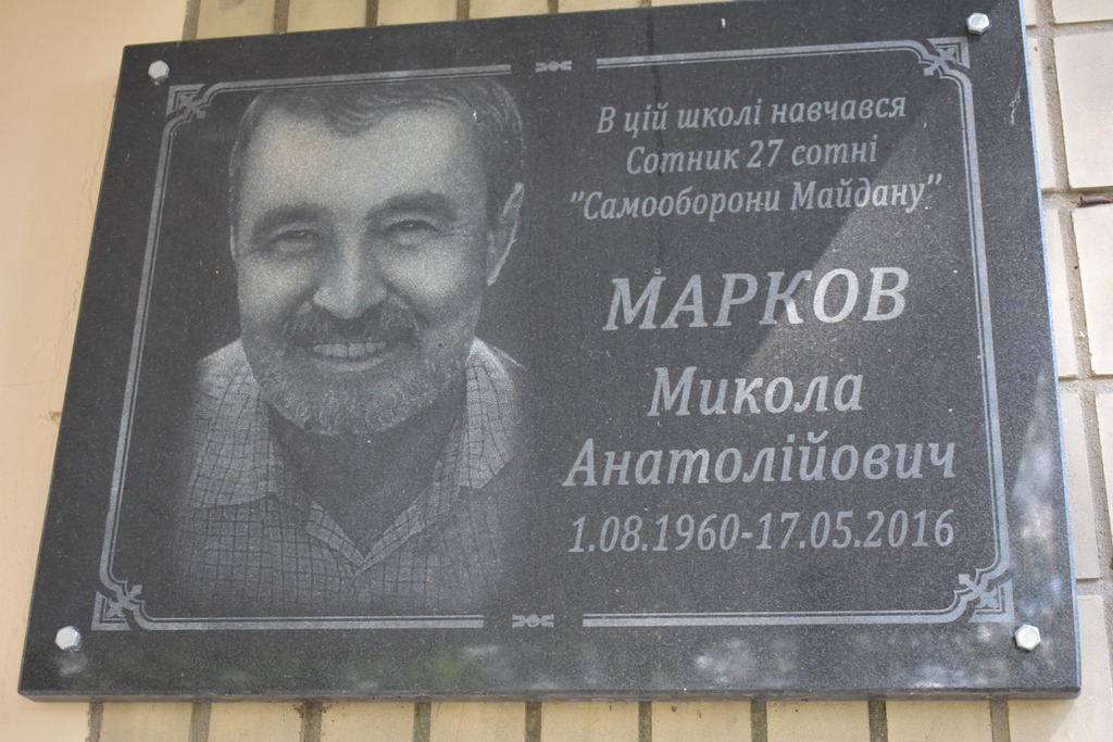 Три воркаут-майданчики відкрито на Тетіївщині. Фото