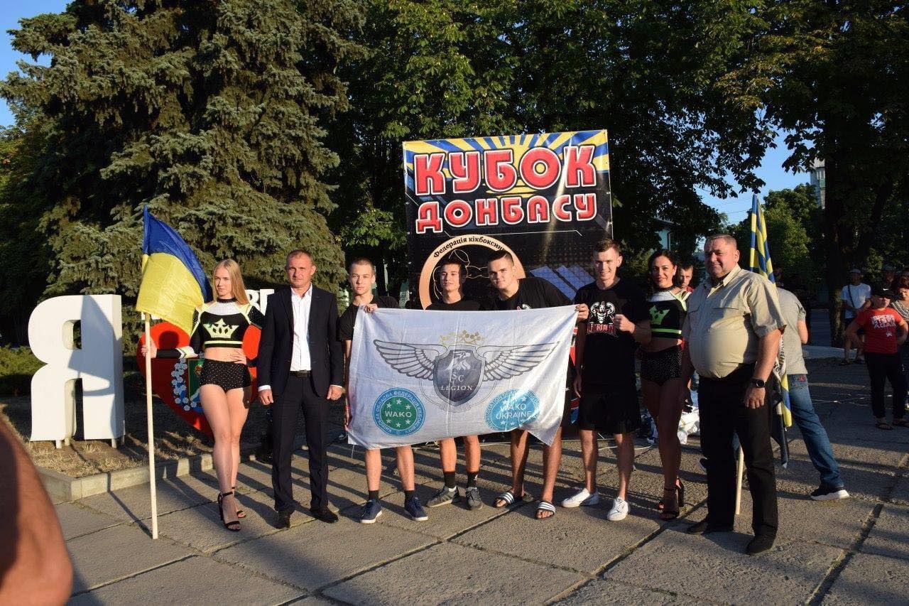 Кубок Донбасу з кікбоксингу WAKO у Курахові. фото