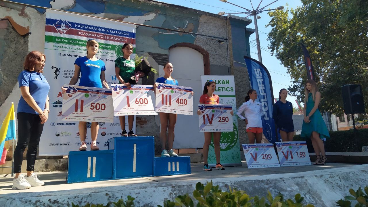 Чемпіонат Балканських легкоатлетичних федерацій з марафону, Болгарія. Фото