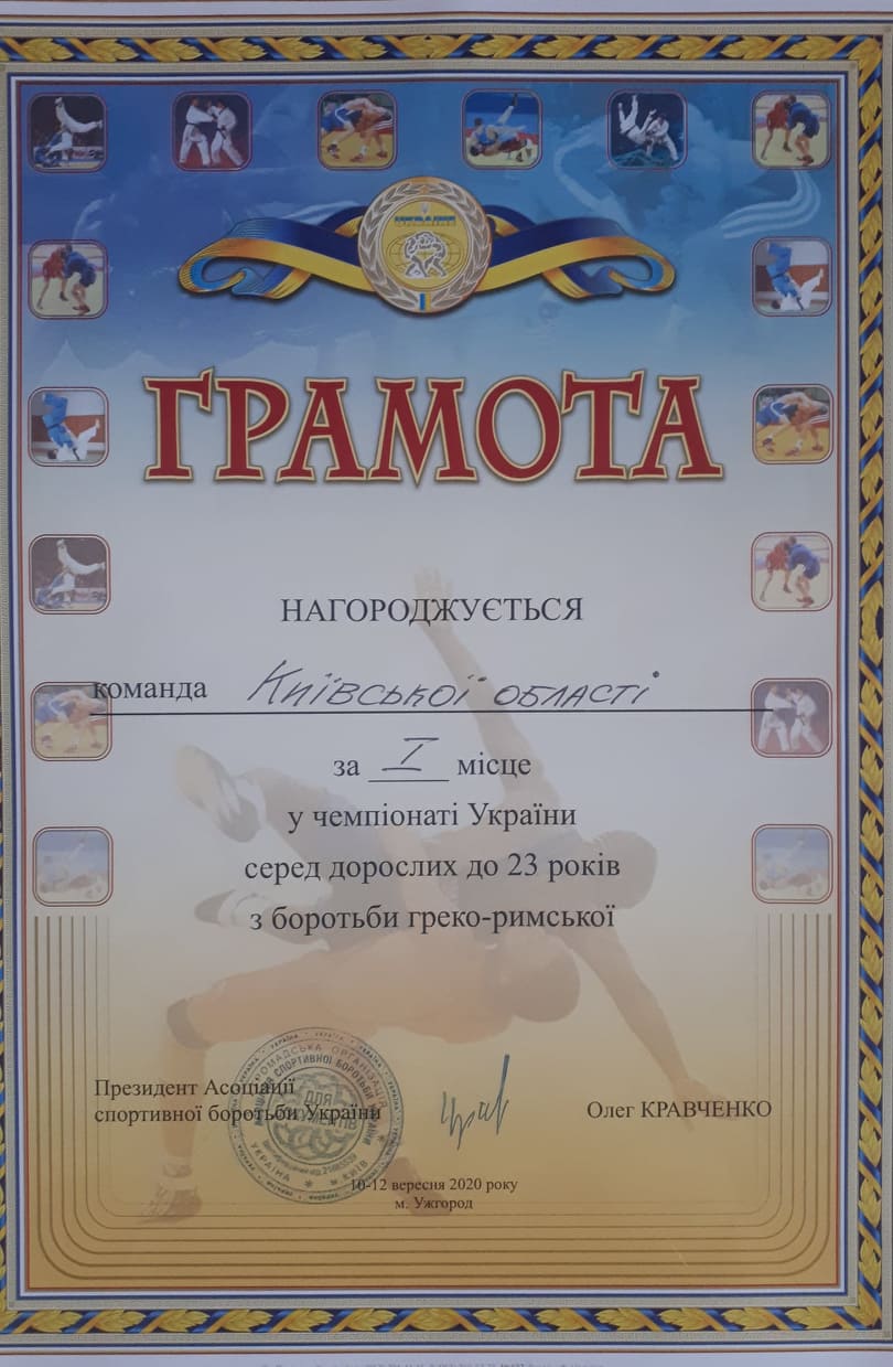 11-12 вересня в Ужгороді відбувався чемпіонат України з греко-римської боротьби серед дорослих до 23 років.
