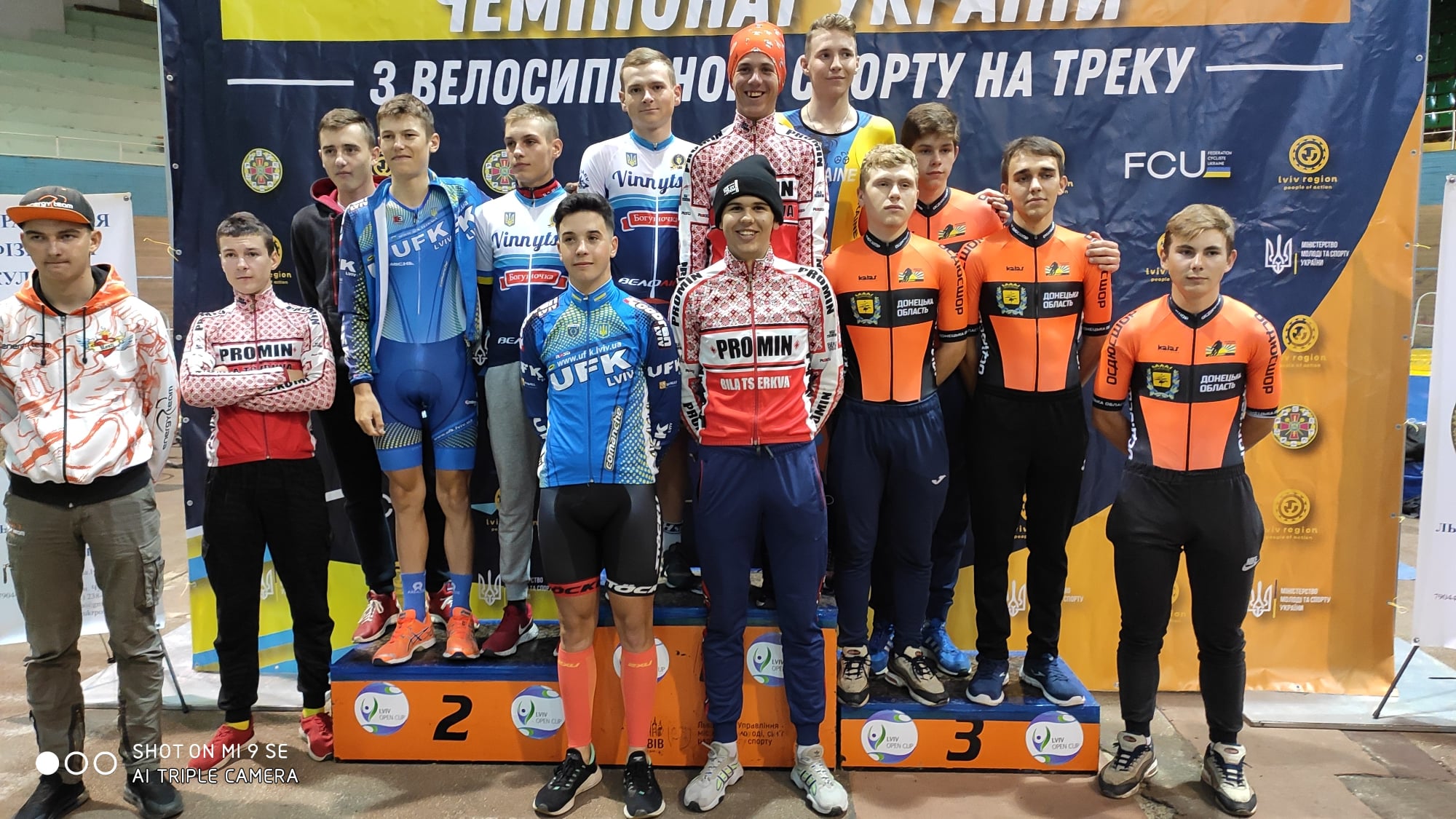 Чемпіонат України з велосипедного спорту на треку, Львів-2020. Фото