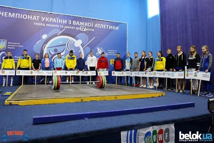 чемпіонат України з важкої атлетики, Закарпаття. Фото