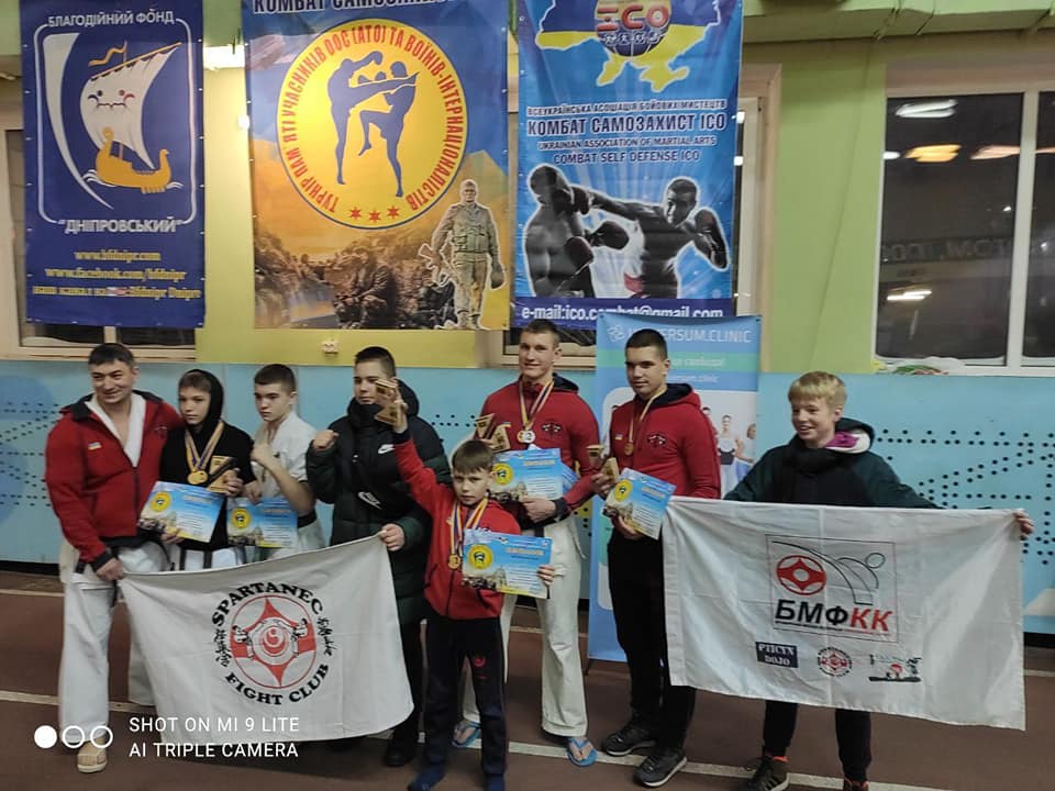 Чемпіонат Київської області з комбат самозахист ІСО, Бровари. Фото