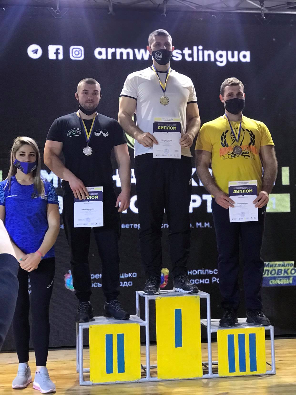 чемпіонат України з армспорту, Кременець. Фото