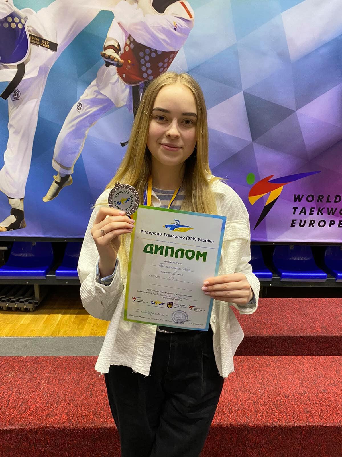  чемпіонат України з тхеквондо, Харків. фото