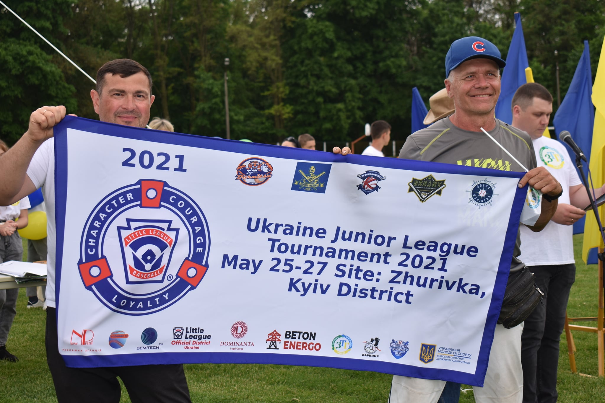 Кубок з бейсболу «Junior League-2021 Ukraine», Згурівка. Фото