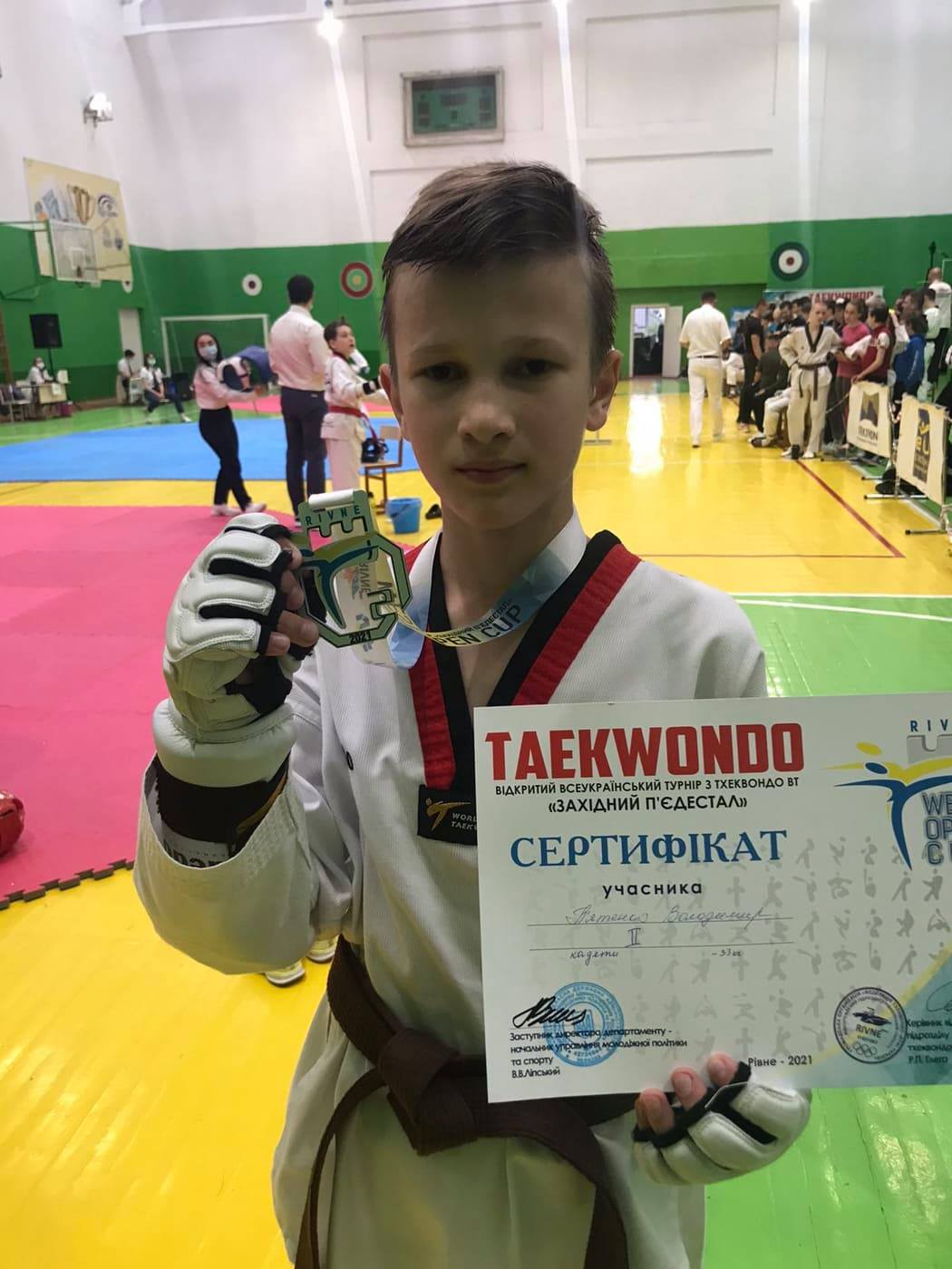 Всеукраїнський турнір з тхеквондо «Західний п'єдестал», Рівне. фото