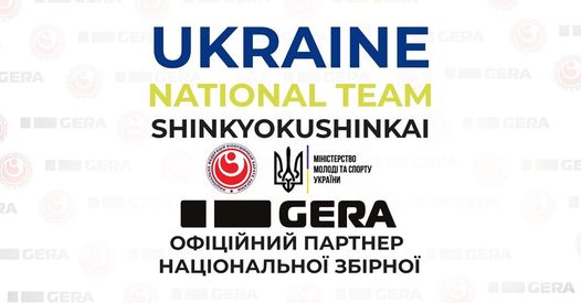 ПРЕС-КОНФЕРЕНЦІЯ  НАЦІОНАЛЬНОЇ ФЕДЕРАЦІЇ КІОКУШИНКАЙ КАРАТЕ. фото