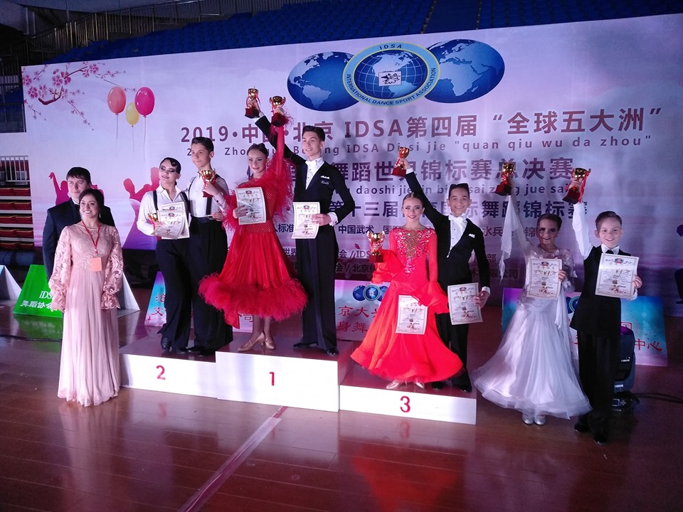 нагородження категорії юніори 2 європейська