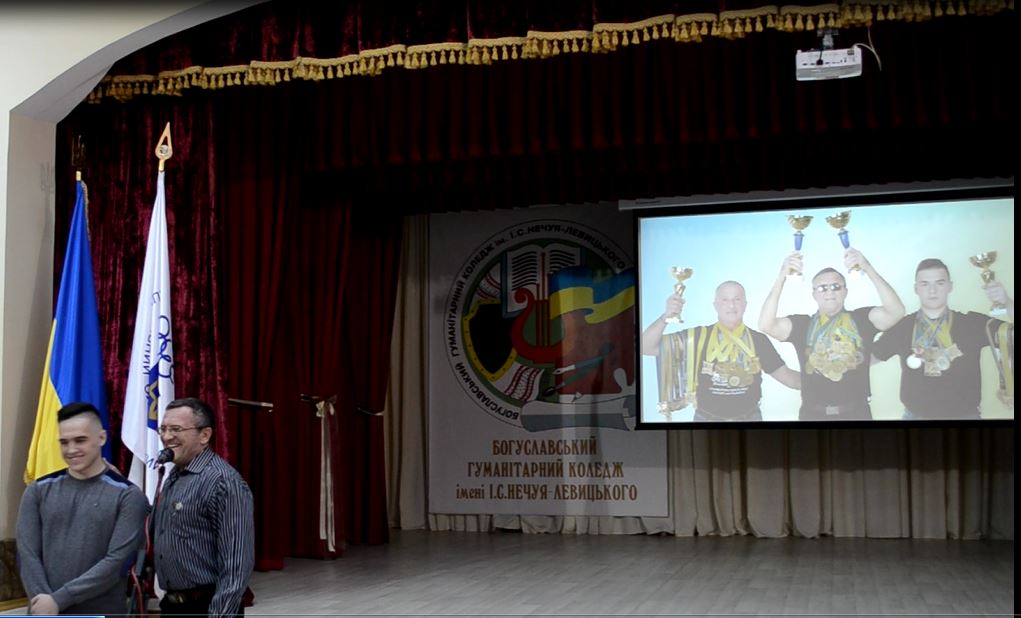 Підняття прапора в Богуславі. Фото