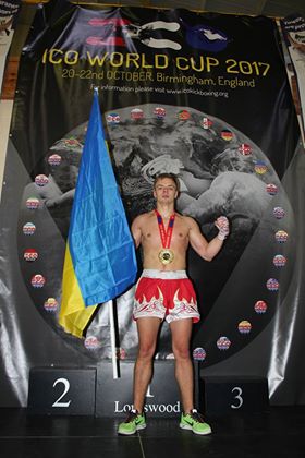 чемпіонат світу з бойових мистецтв «Комбат Самозахист ICO»
