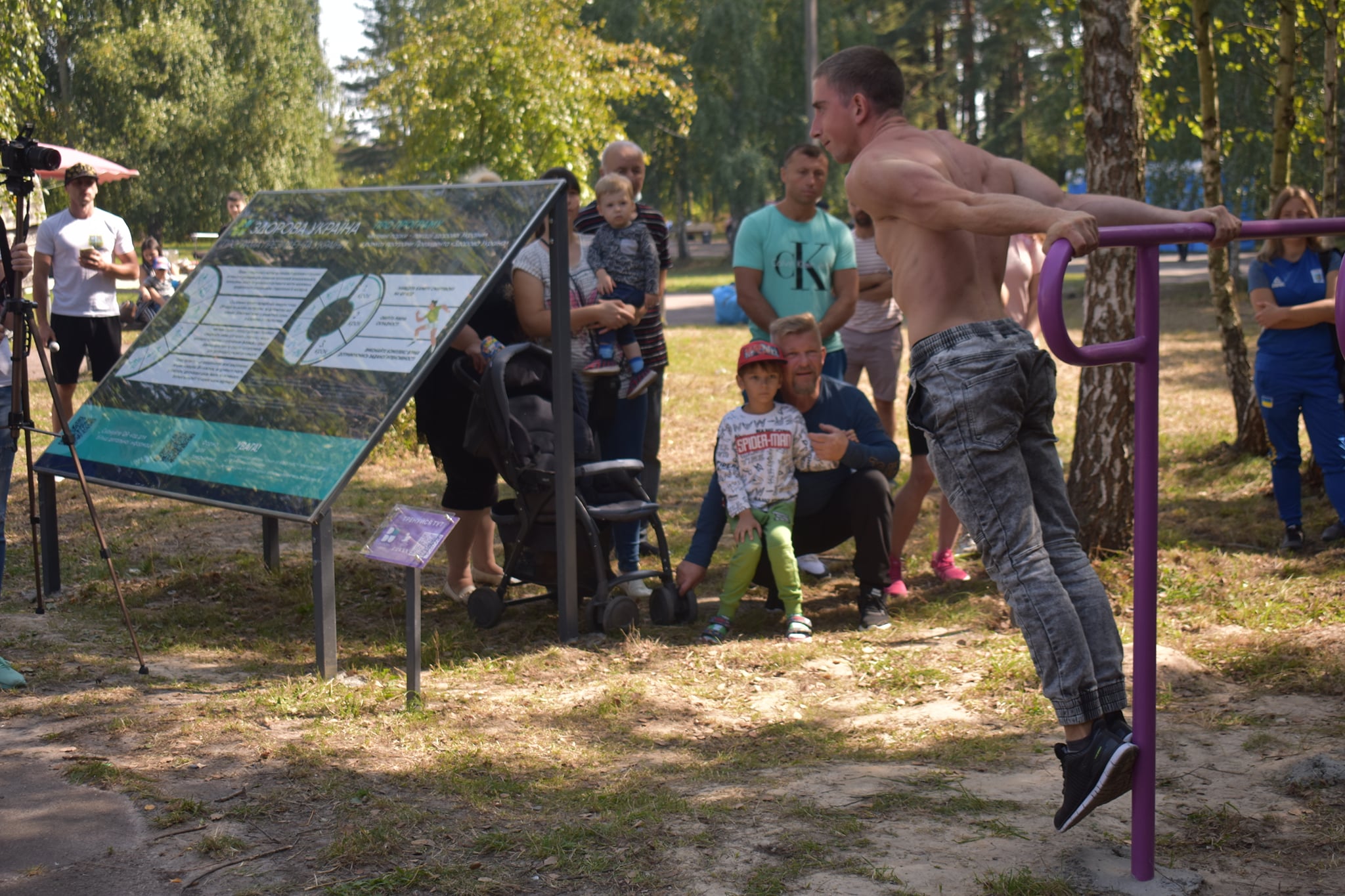 В Петрівській громаді відкрили «Активний парк». фото