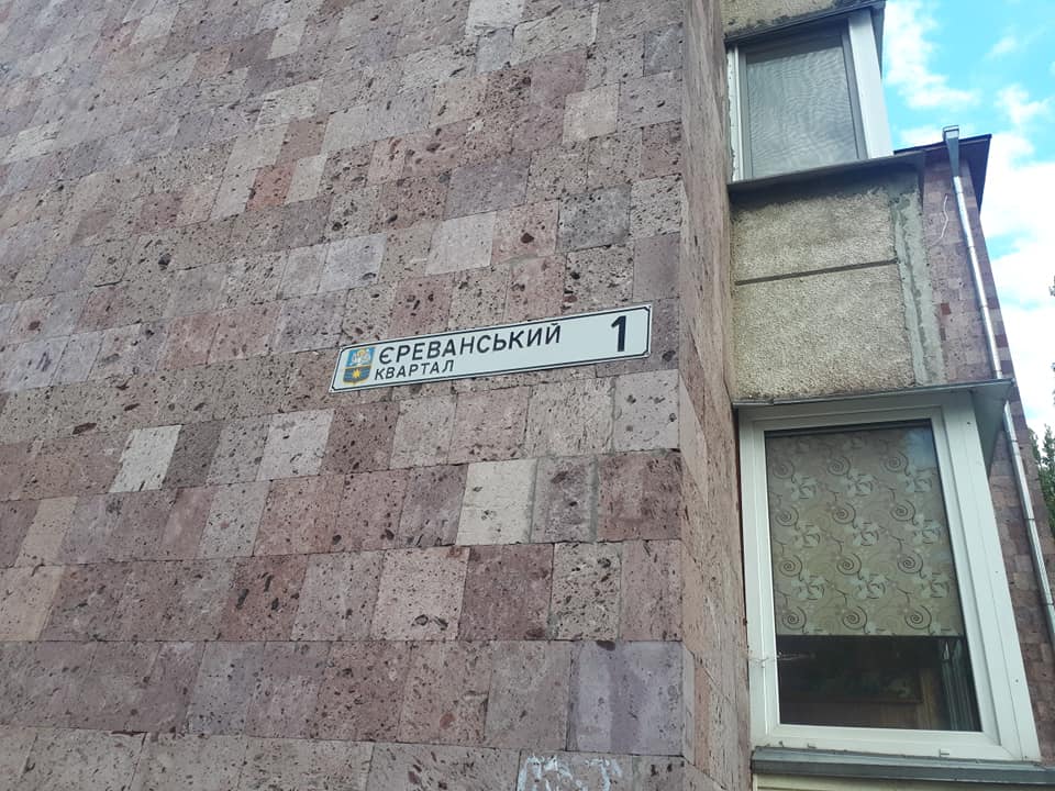 Візит Сергія Тимофєєва до Славутича. фото