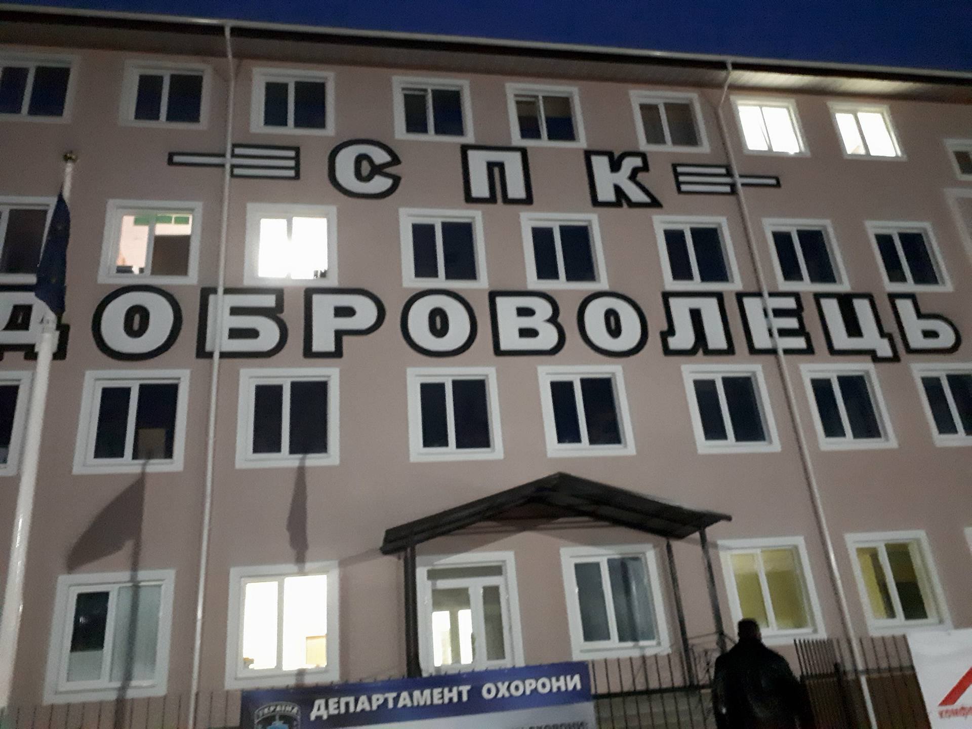 СПК &quot;Доброволець&quot;. Фото