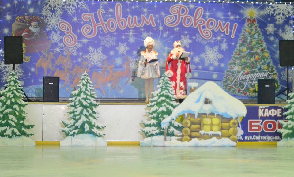Новорічна вистава “Магія Нового Року”, Богуслав. Фото