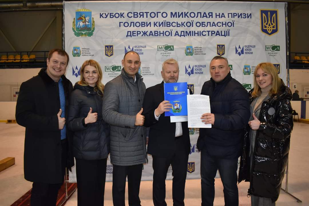 Кубок Святого Миколая з хокею, Богуслав. фото