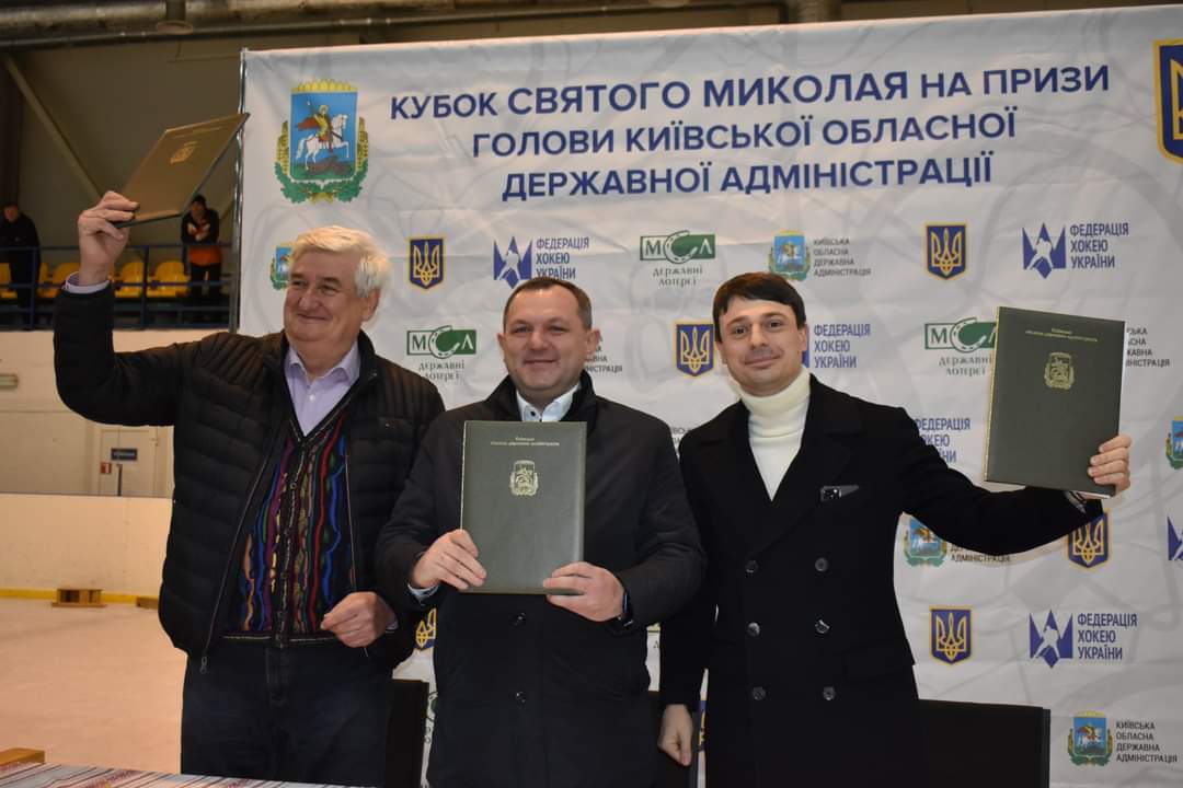 Кубком Святого Миколая» з хокею, Богуслав. фото