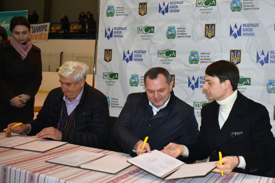 Кубком Святого Миколая» з хокею, Богуслав. фото