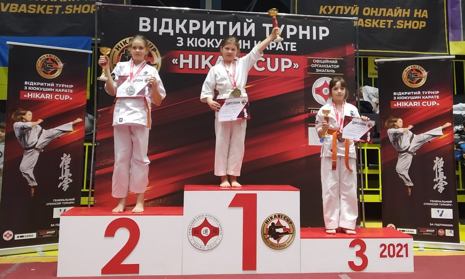 Всеукраїнський турнір &quot;HIKARI CUP&quot; з кіокушин карате. фото