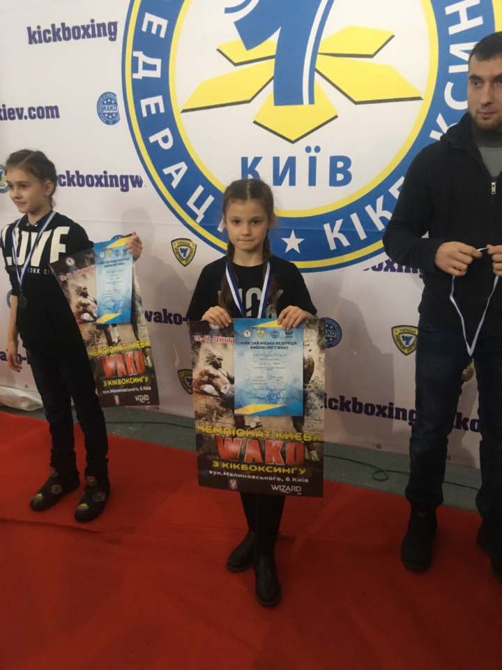 Чемпіонат Києва з кікбоксингу WAKO. Фото