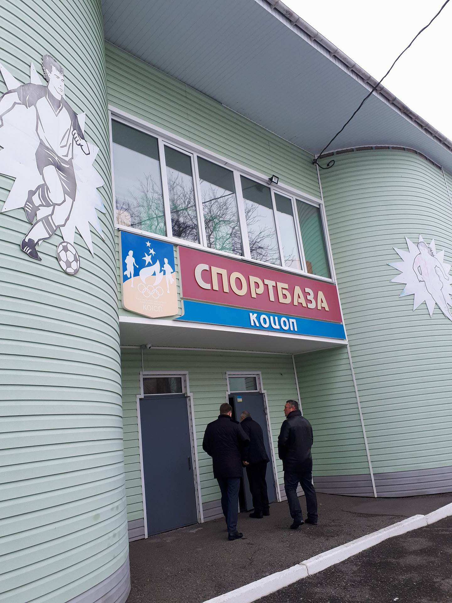 ЦОП Терезіне. Фото