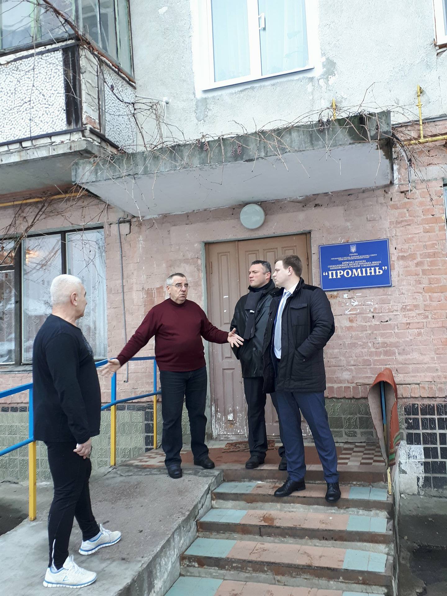 Велошкола &quot;Промінь&quot;. Фото