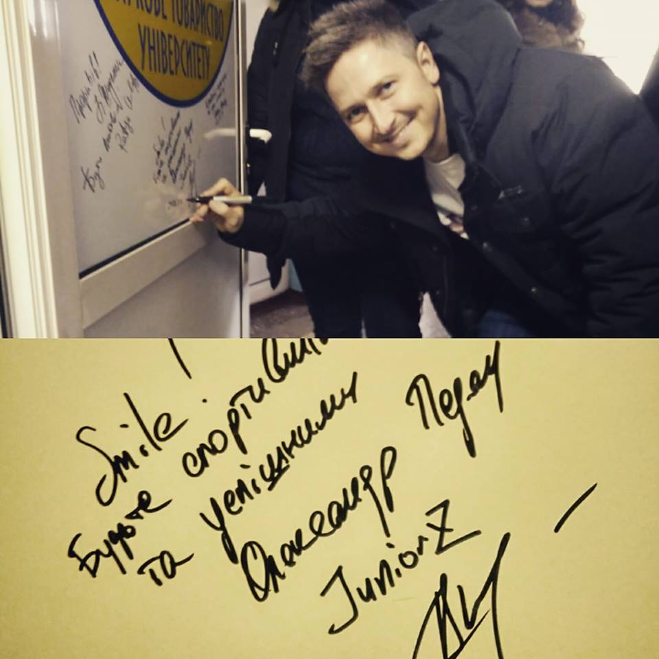 Олександр Педан «JuniorZ». Фото