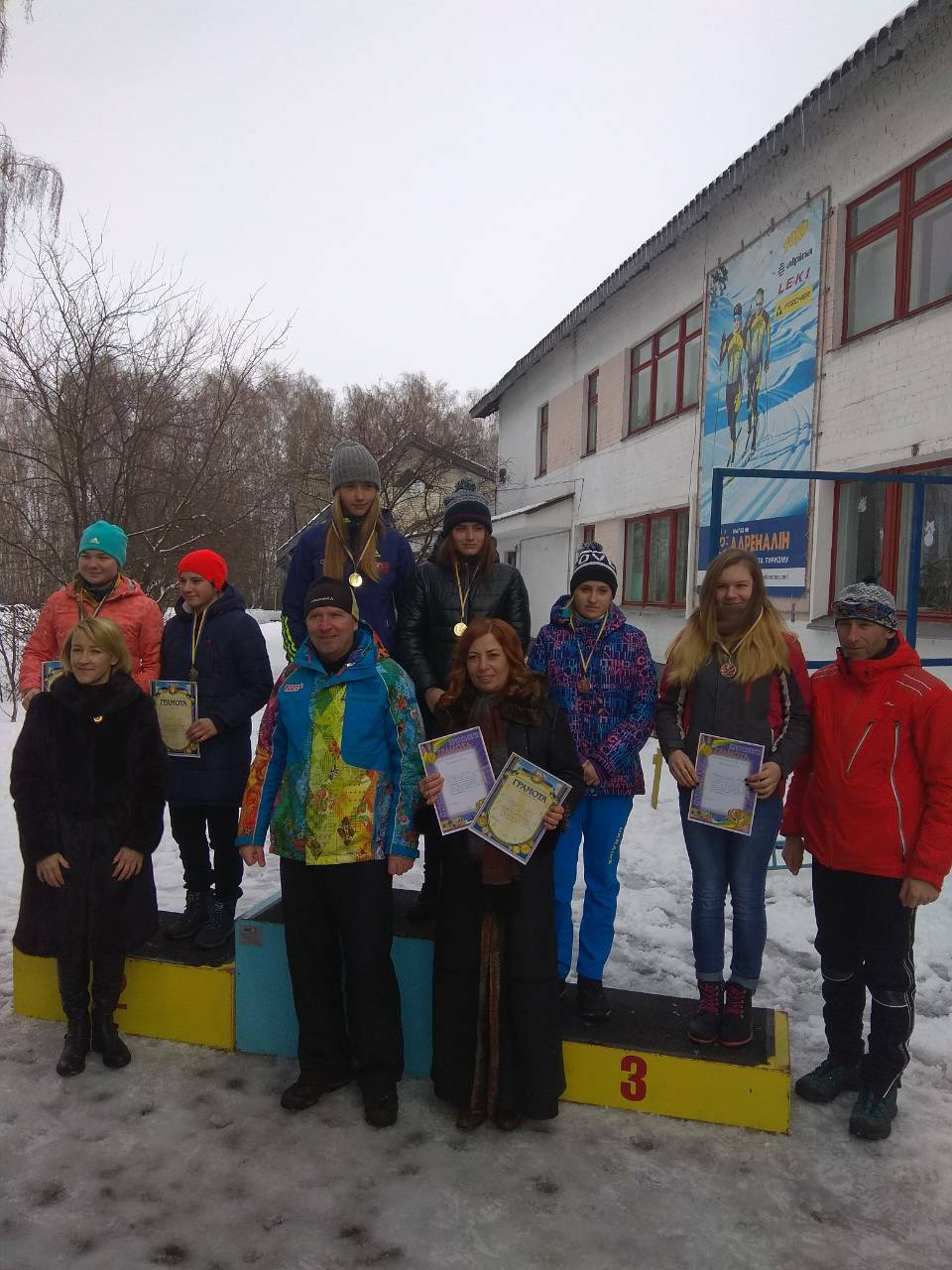 Лижні чемпіонати України. Фото