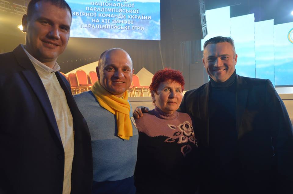 Проводи на Паралімпіаду-2018. Фото
