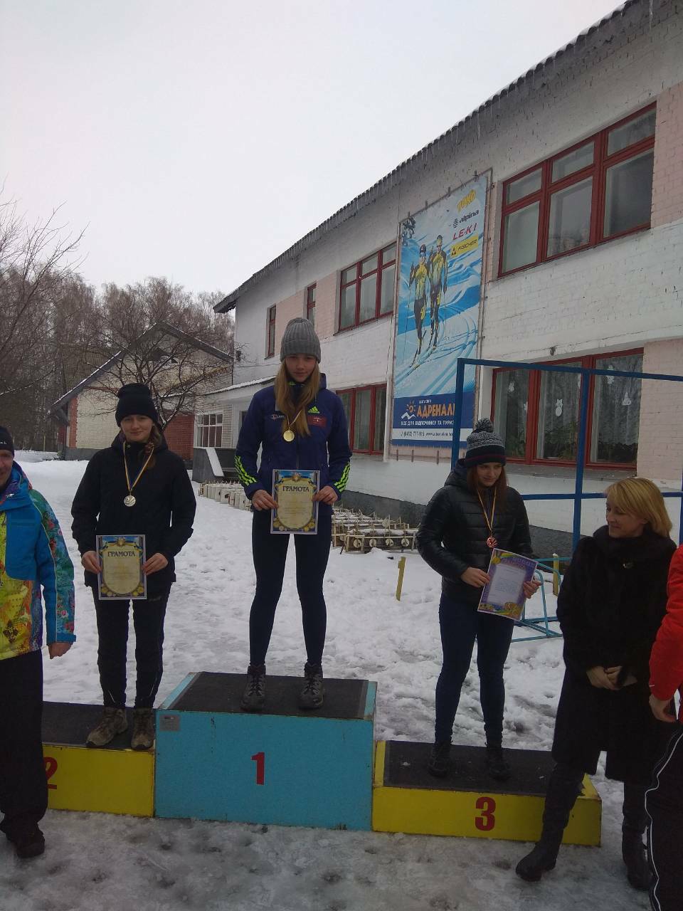 Лижні чемпіонати України. Фото