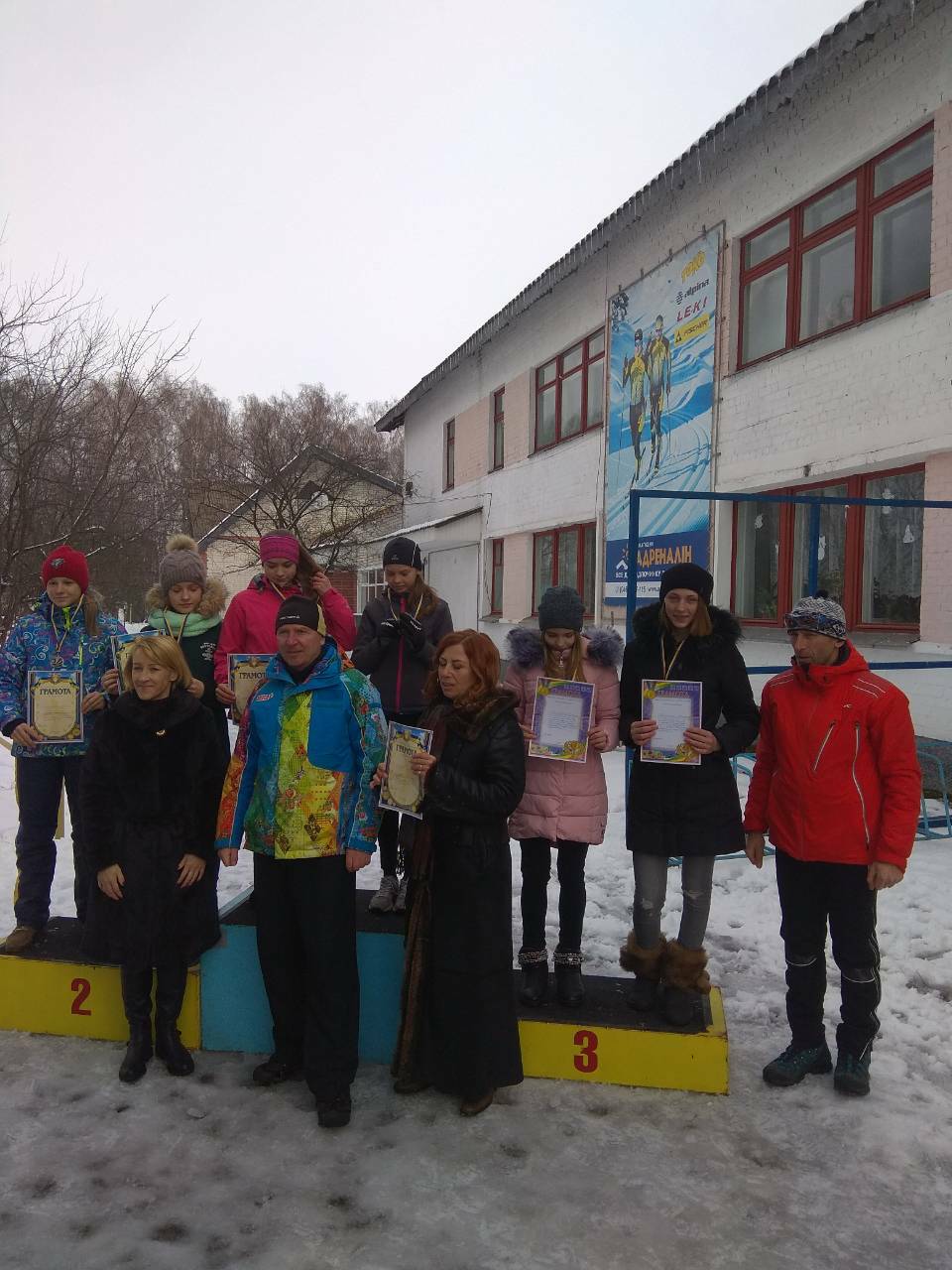 Лижні чемпіонати України. Фото