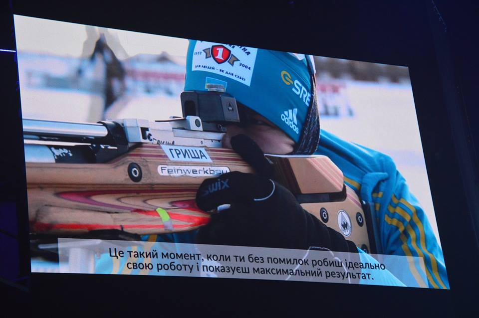 Проводи на Паралімпіаду-2018. Фото