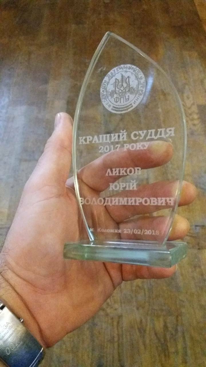 Чемпіонат України з жиму лежачи, Коломия. Фото
