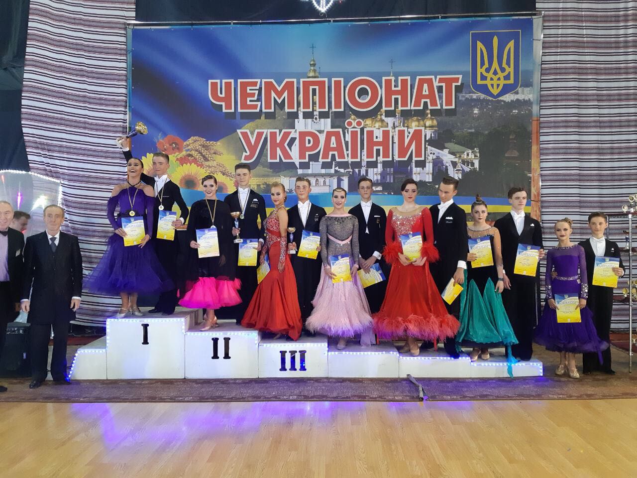 нагородження категорії дорослі 10 танців.  фото 