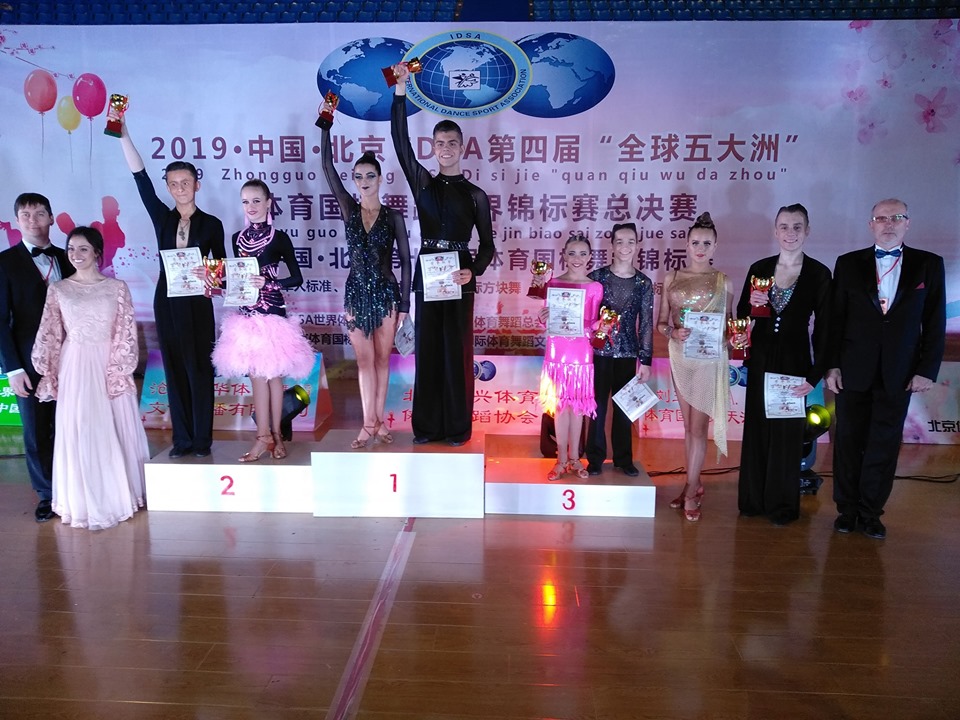 нагородження категорії молодь 2 латиноамериканська