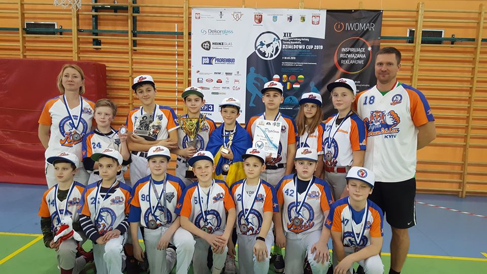 Działdowo Cup 2019. фото