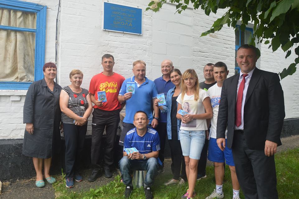 Вручення кубків спартакіади держслужбовців Київщини. Фото