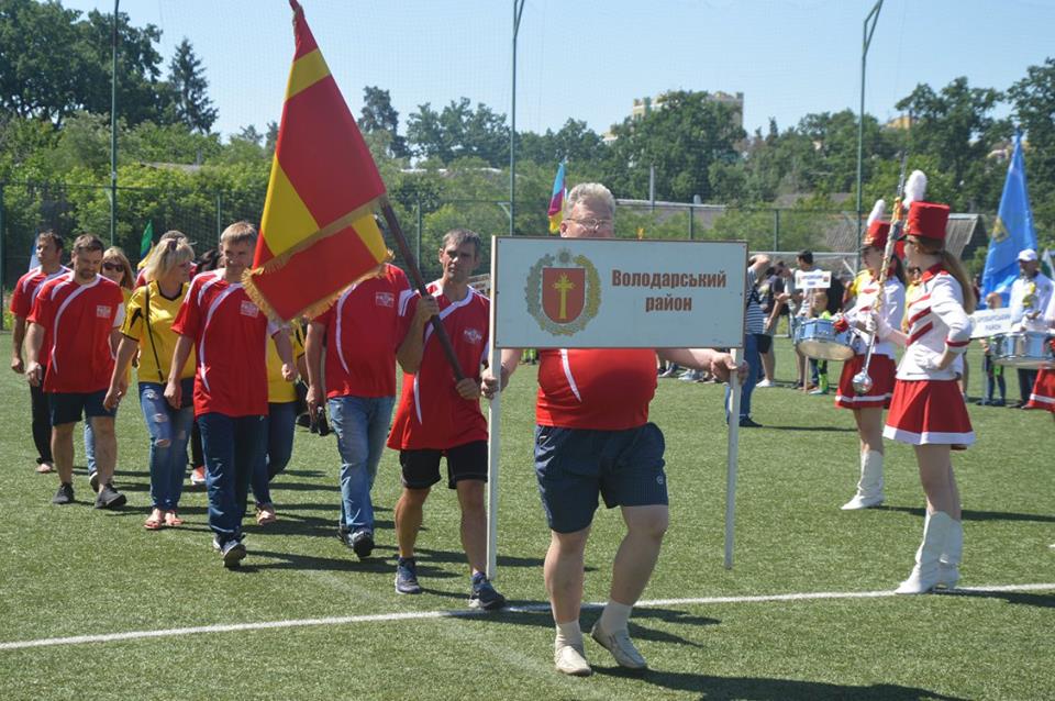 Спратакіада держслужбовців, Ірпінь, червень. Фото