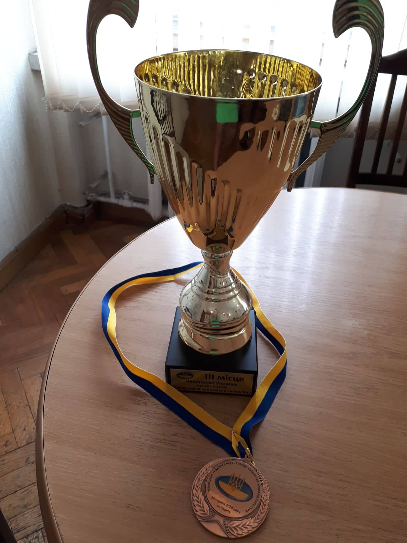 Бронза чемпіонату України з регбі-7. Фото
