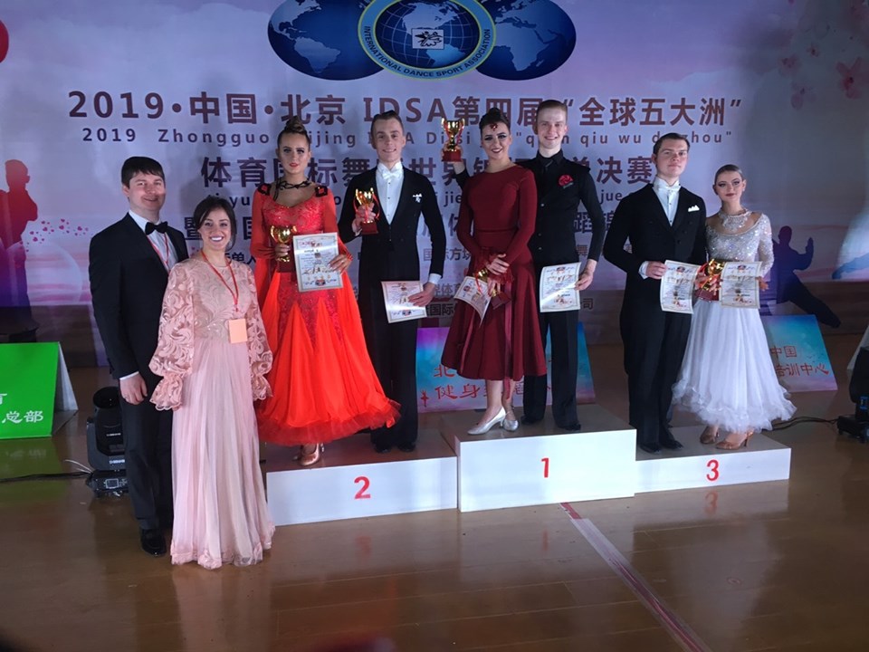 нагородження категорії молодь 2 латиноамериканська