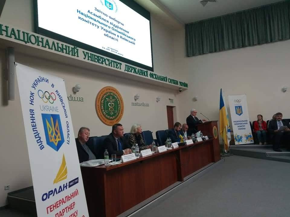 Асамблея НОК України в Київській області, Ірпінь. Фото
