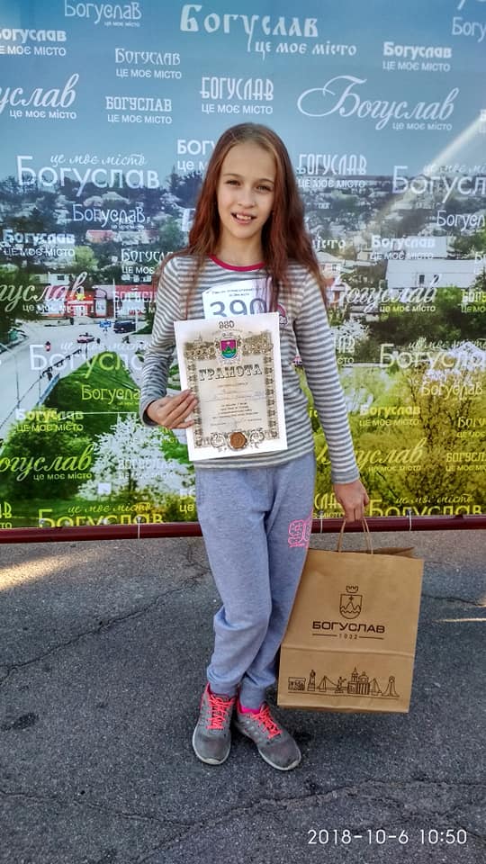 День Богуслава, 6 жовтня 2018. Фото