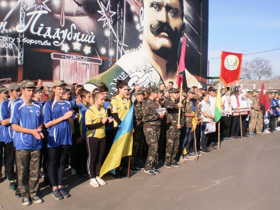 Фестиваль "Об’єднані Україною". Фото