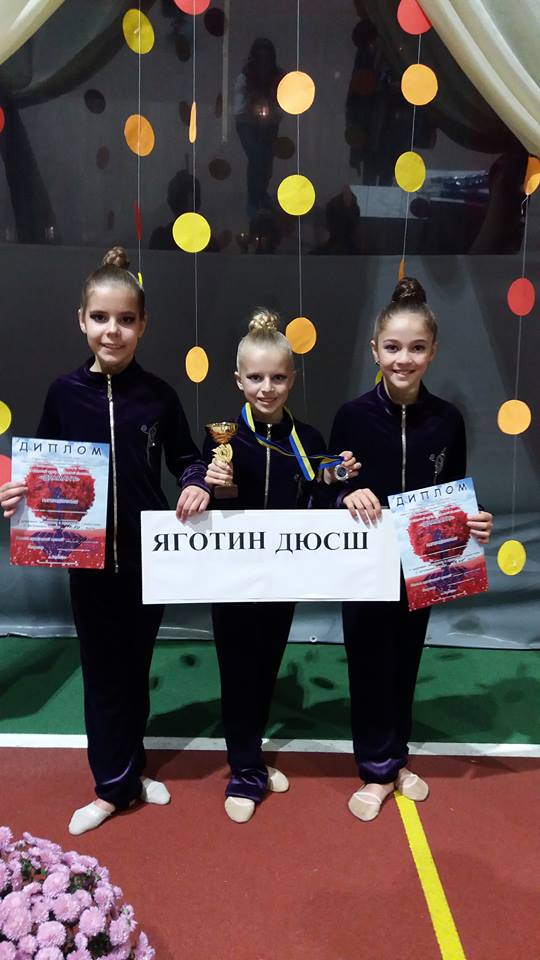 Змагання  з художньої гімнастики «Діамант». Фото