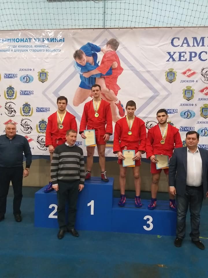 Чемпіонат України з самбо, Херсон. Фото
