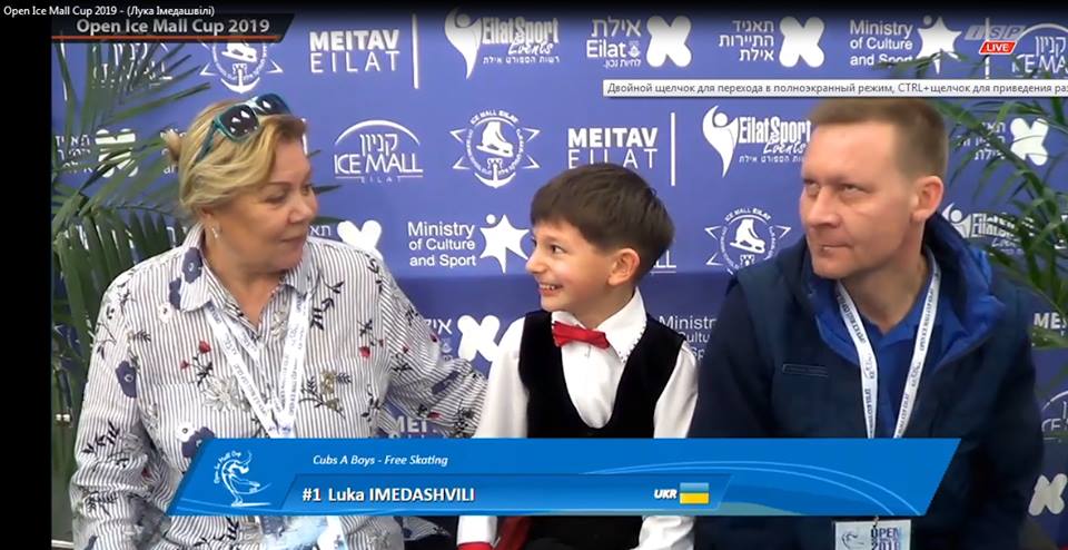 Міжнародний турнір з фігурного катання, Ізраїль. Фото