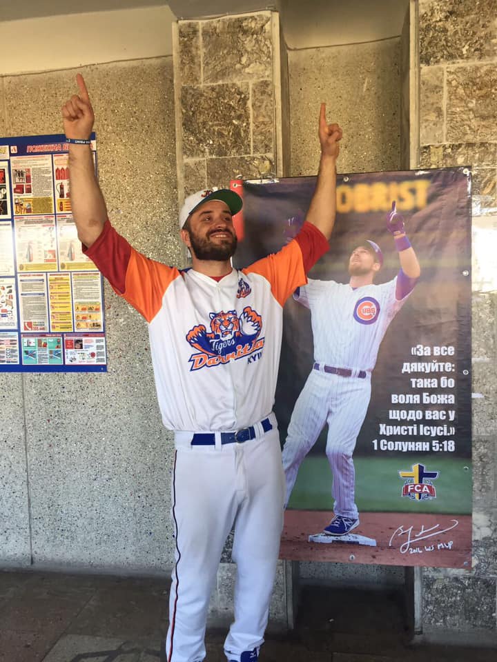 ЧУ з бейсболу, Львів. Фото