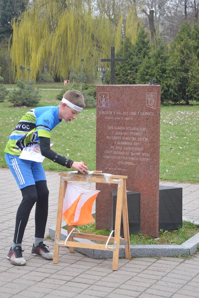 Чемпіонат Київщини зі спортивного орієнтування, Бабин Яр. Фото